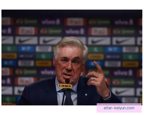 安切洛蒂战术创新点