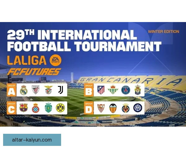 西甲新星加盟潮：年轻球员齐聚，未来之星表现亮眼