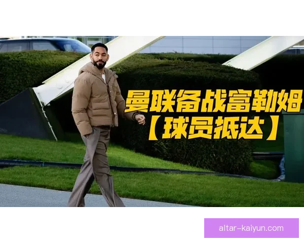 英超疗伤新闻：各队球员状态回暖，积极备战新赛季挑战